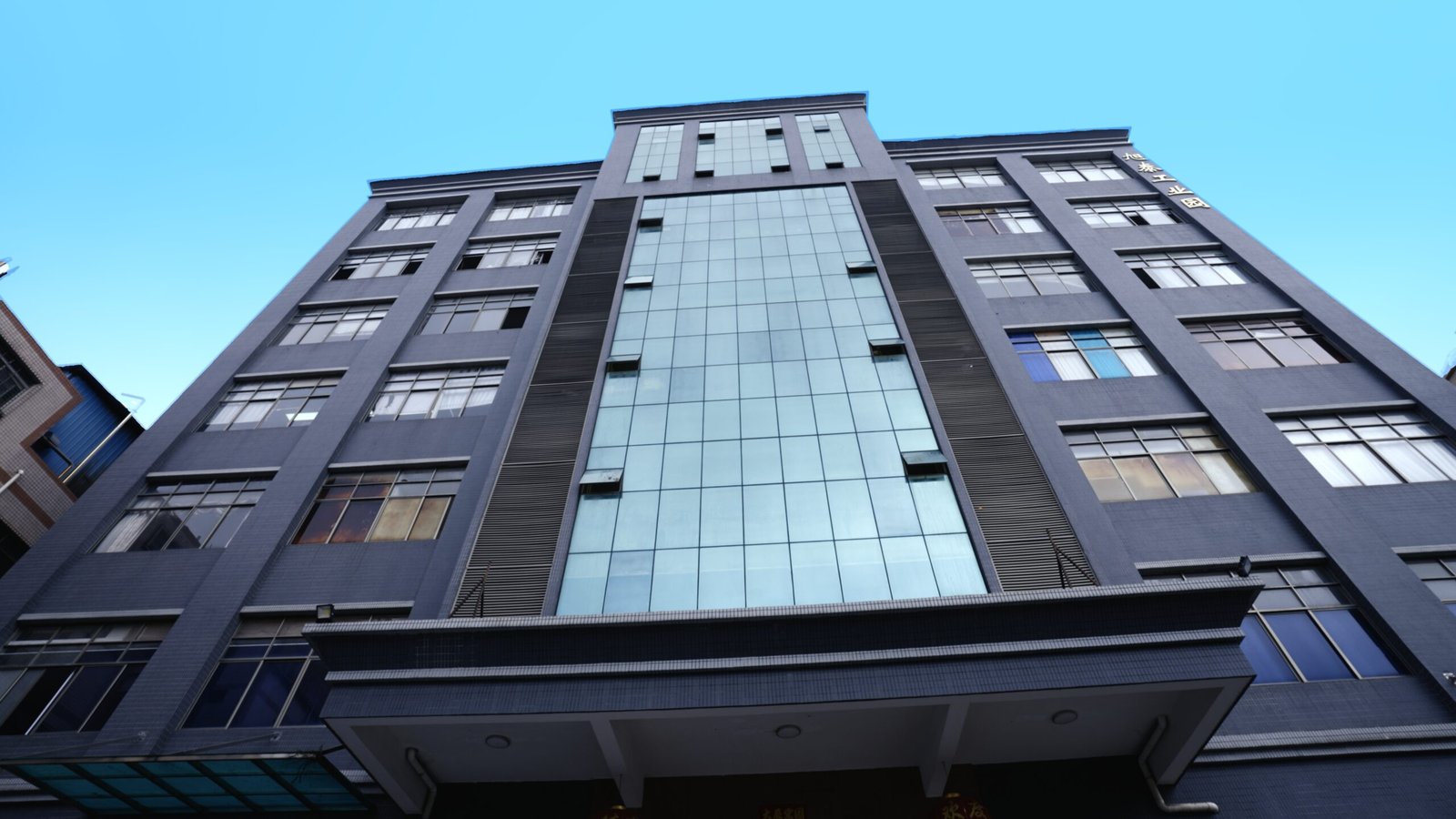 MINGWEI GARMENT: A Brief History of a Process-Driven Clothing Factory in China
